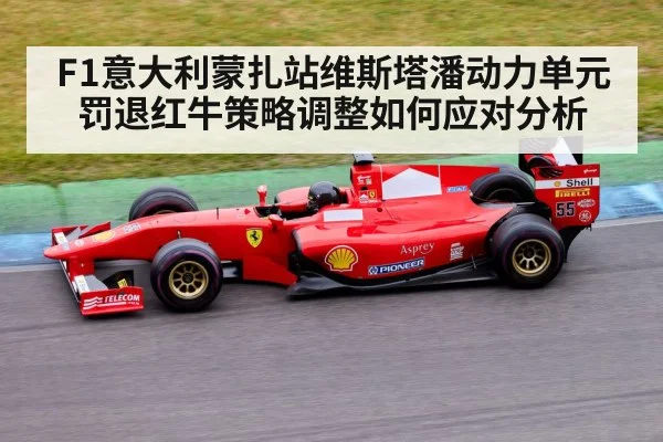 formula 1 race car