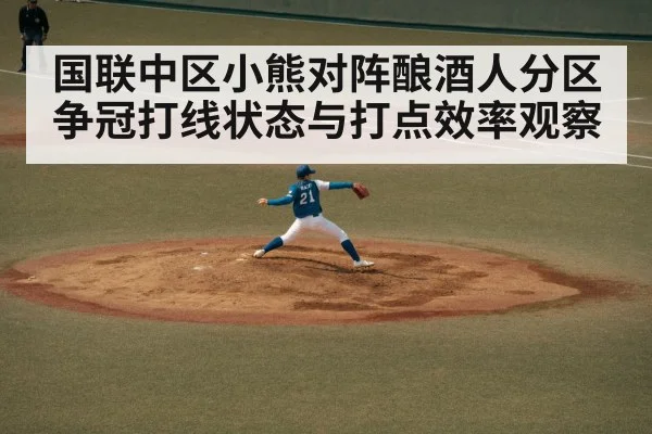 baseball pitcher throwing